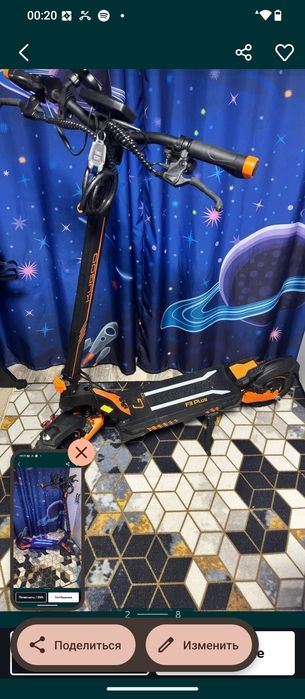 Kugoo Kirin F3 +.
