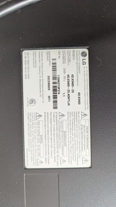 Продам телевизор LG