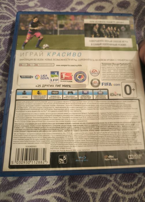 Диск для игр PS4