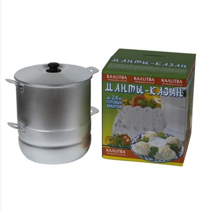Манты казань мантышница мантиварка мантоварка manti kazan qazon достав