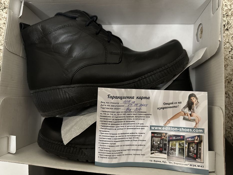 Дамски боти пролет/есен