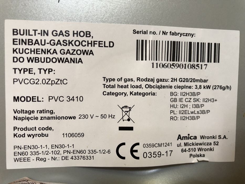 плот за вграждане AMICA и двоен котел