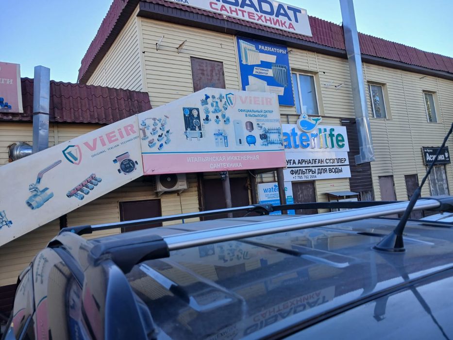Продается дуга для рав 4,Prado 100
