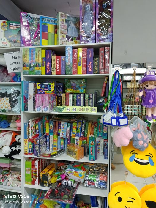 Продам игрушки и концелярию