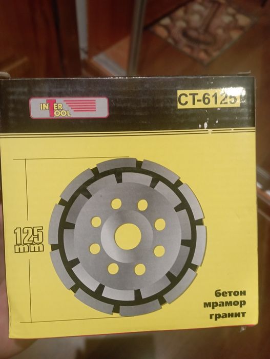 Шлифовочный диск чашка