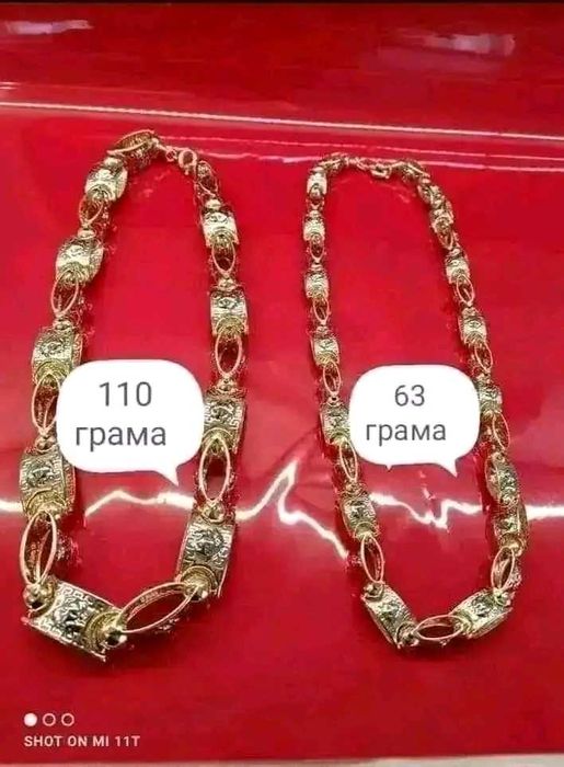 Позлатени бижута 14К златно покритие имат и печат