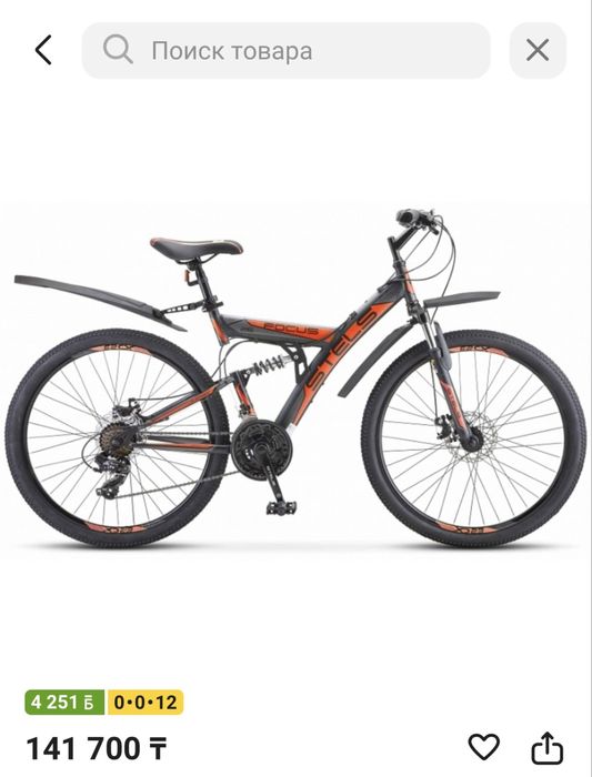 Stels Focus Росийский велосипед