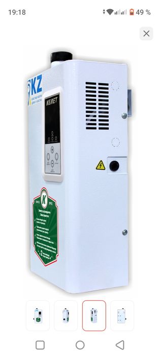 Электрический котел