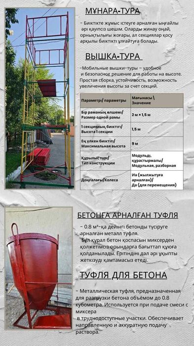 Телескопические стойки