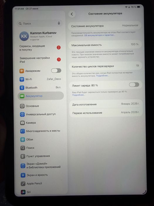 Продается Ipad a16 128Gb