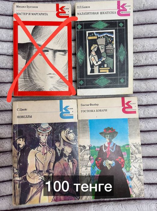 Книги разных жанров