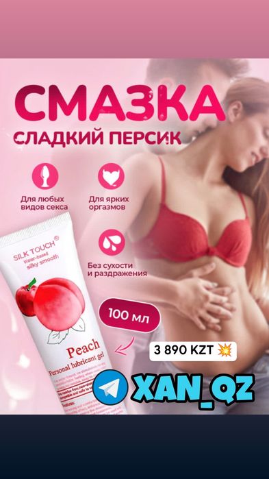 Презервативы 4 шт