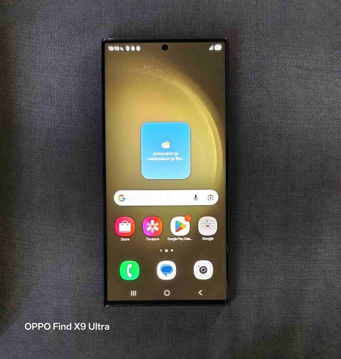 Samsung Galaxy S23 Ultra