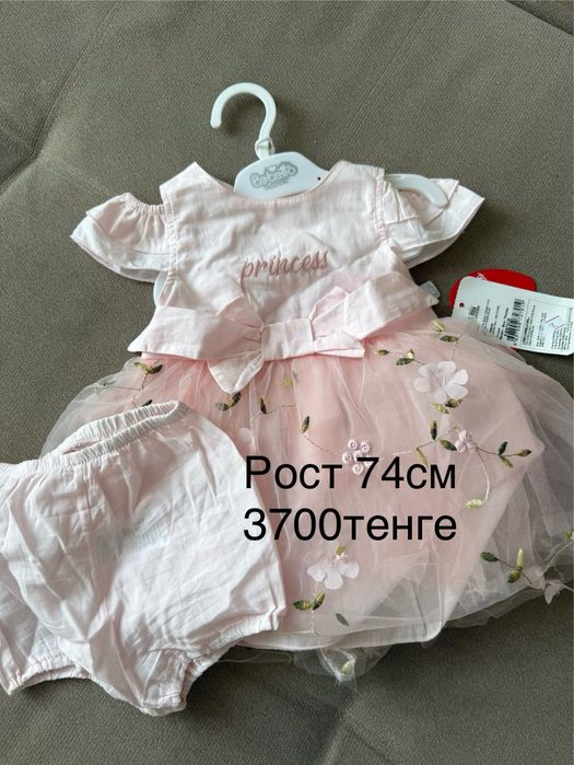 Детская одежда для девочек