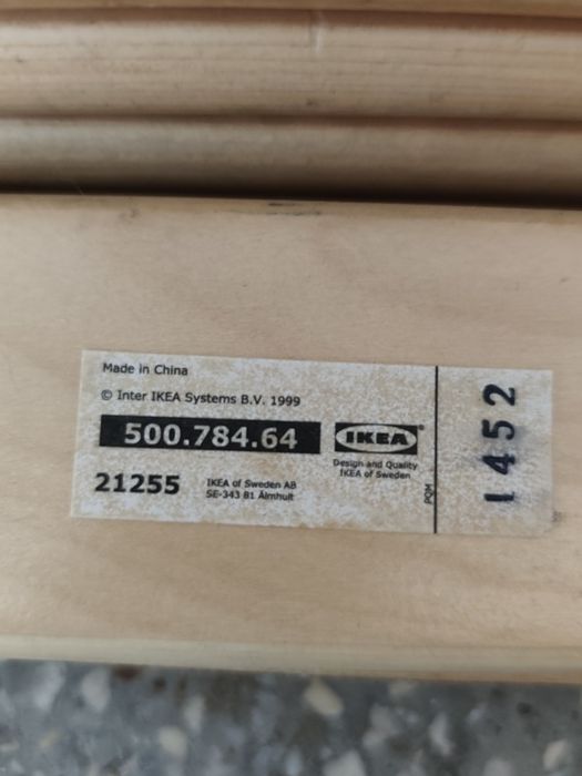 Fotolii Ikea tip balansuar