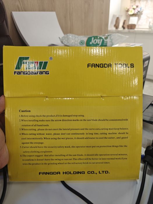 Диск для циркулярки