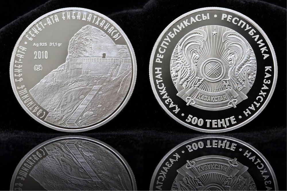 925 Silver. Beket-Ata Sanctuary.