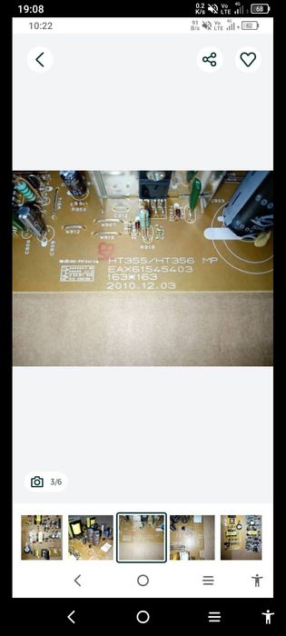 Sursa Audio LG  ca noua