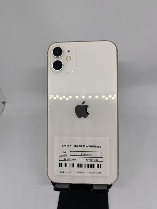 Iphone 11 128 GB Pintel kz 39619