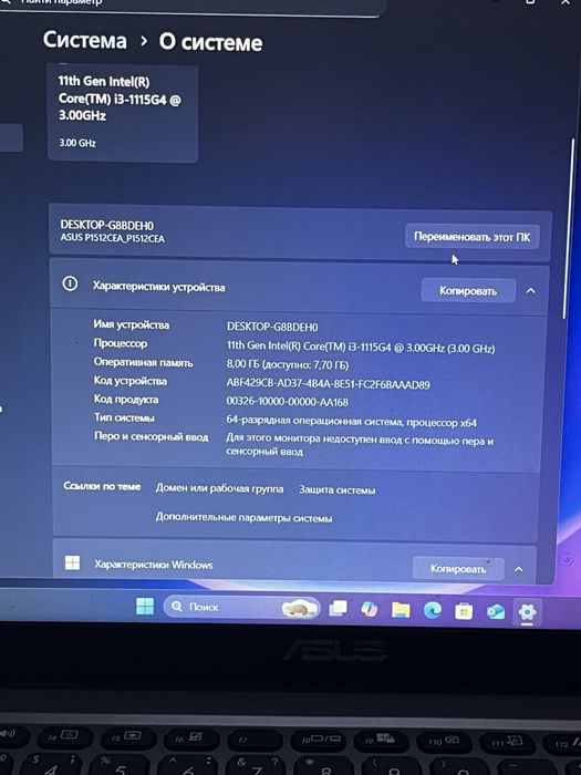 продам ноутбук Asus