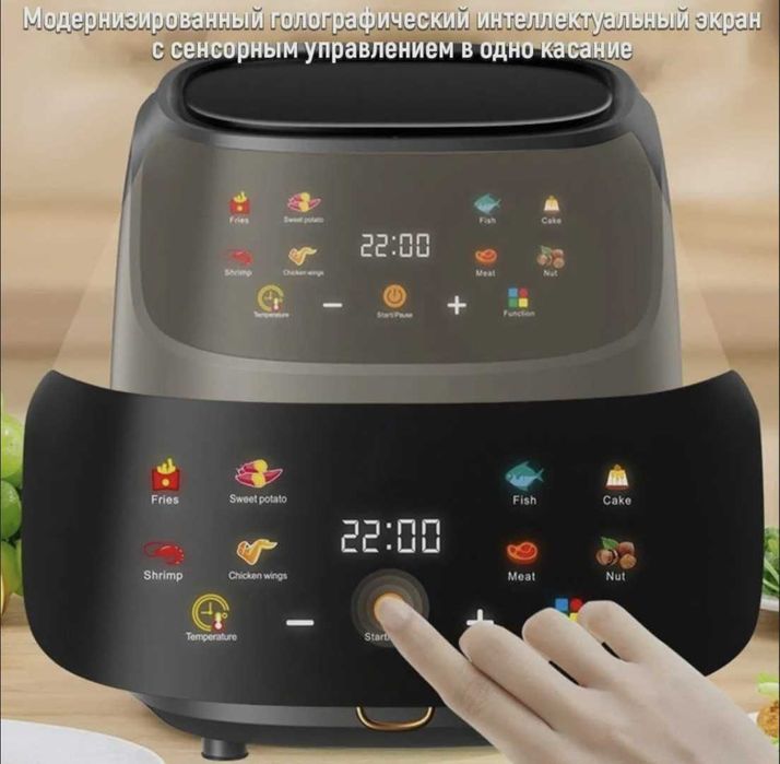 Новый Аэрогриль  8L