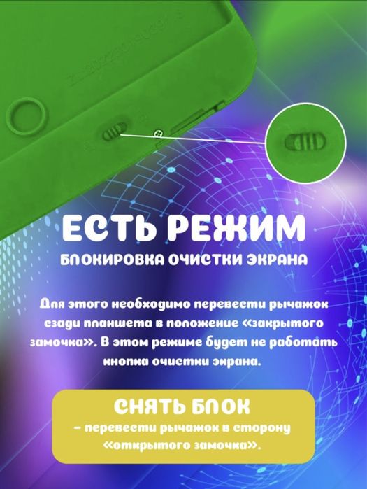 Графический планшет для рисования