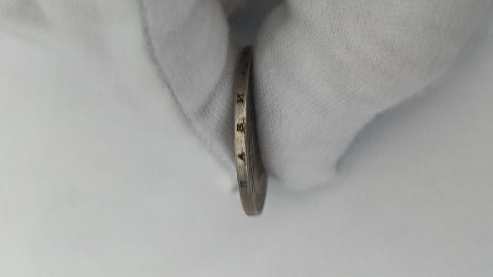 Сребърни 2 лева 1882 година (Княжество България)