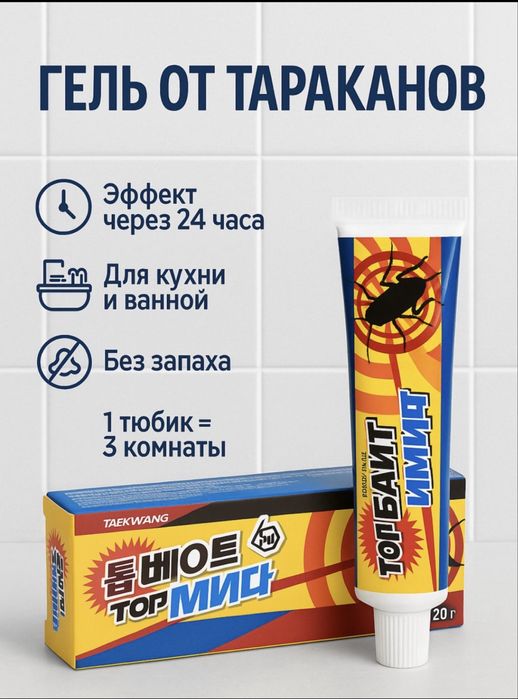 Корейский гель Taekwang