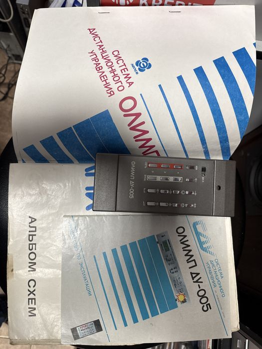 Олимп МПК-005С в подарок пульт д/у .