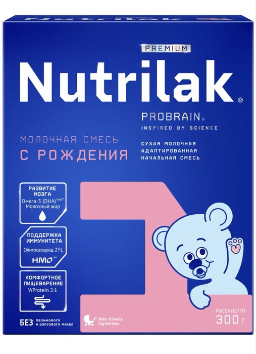 Продам смесь нутрилак