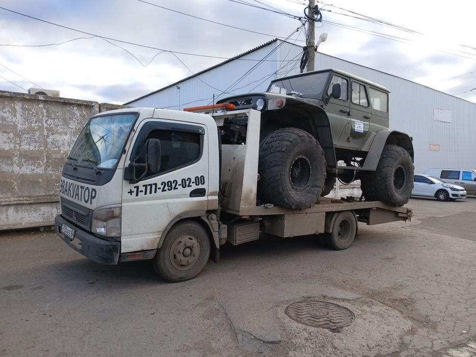 Эвакуатор не дорого