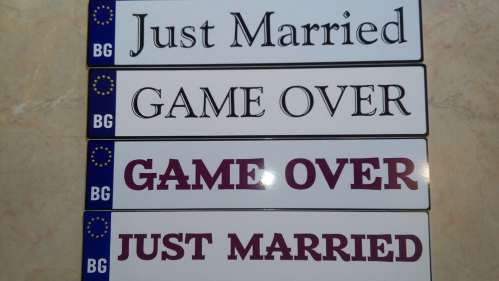 Номера "Младоженци", "Абитуриенти" и др.