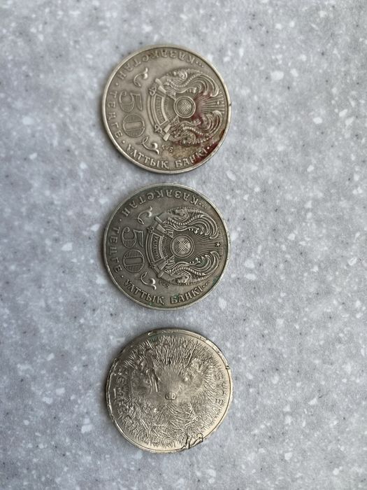 Монета старые новые коллекция