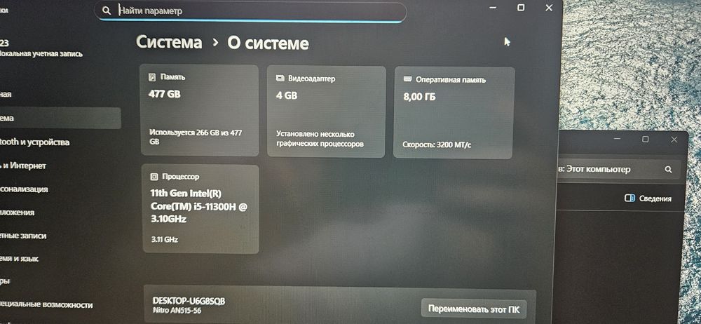 Игравой ноутбук Acer nitro 5
