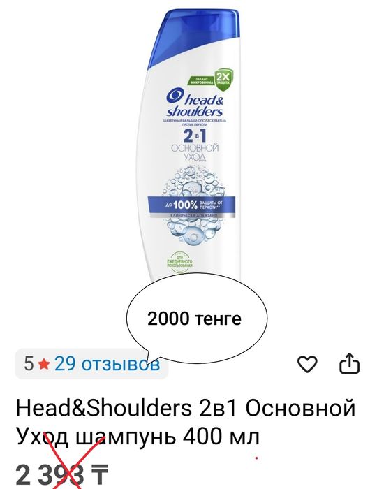 Продается - Все для мужчин