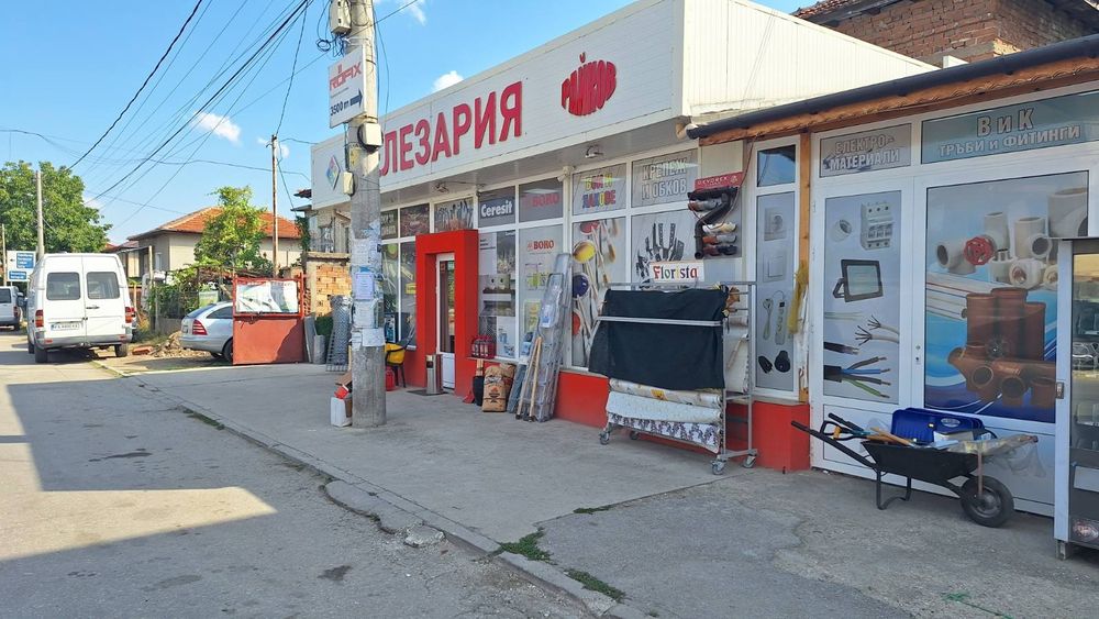 Продава се бизнес Железария