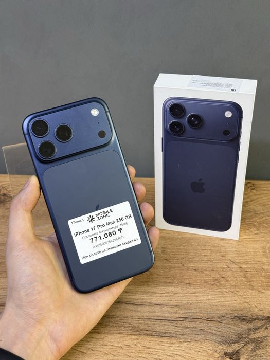 Iphone 17 Pro Max 256 GB 100% 17-цикл | Mobile Zone