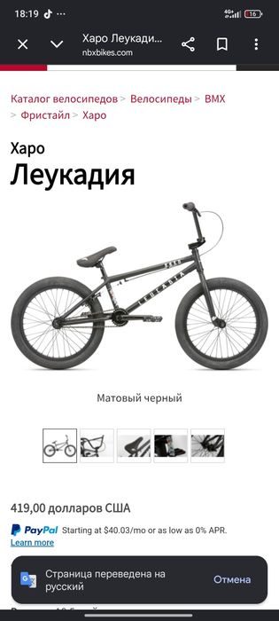 продам велосипед бмх