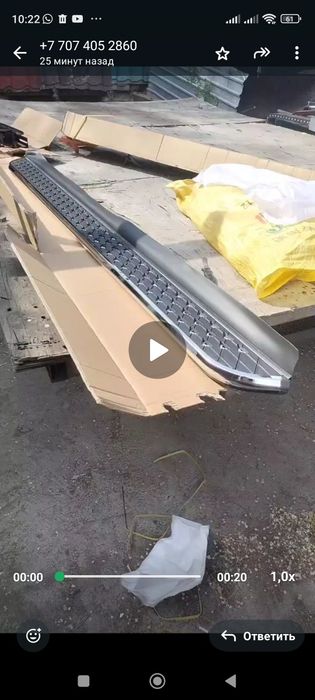 Порог для Jetour