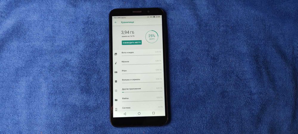 Продам телефон Huawei DRA-LX5 Y5Line