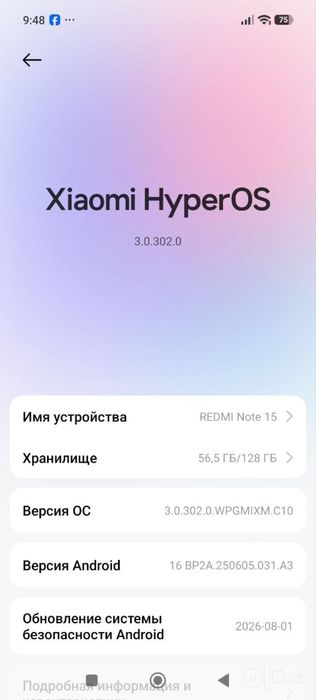 Redmi Note 15 sotiladi