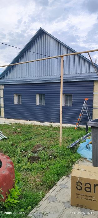 Строительные работы