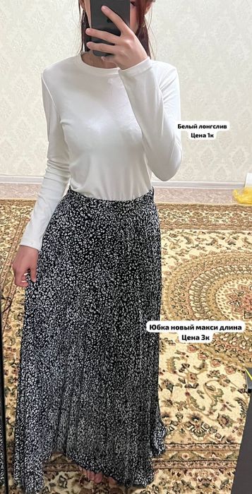 Одежды женские чистые Актобе