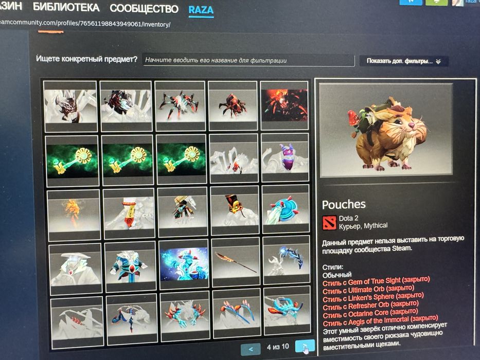 Дота 2/Dota2 steam