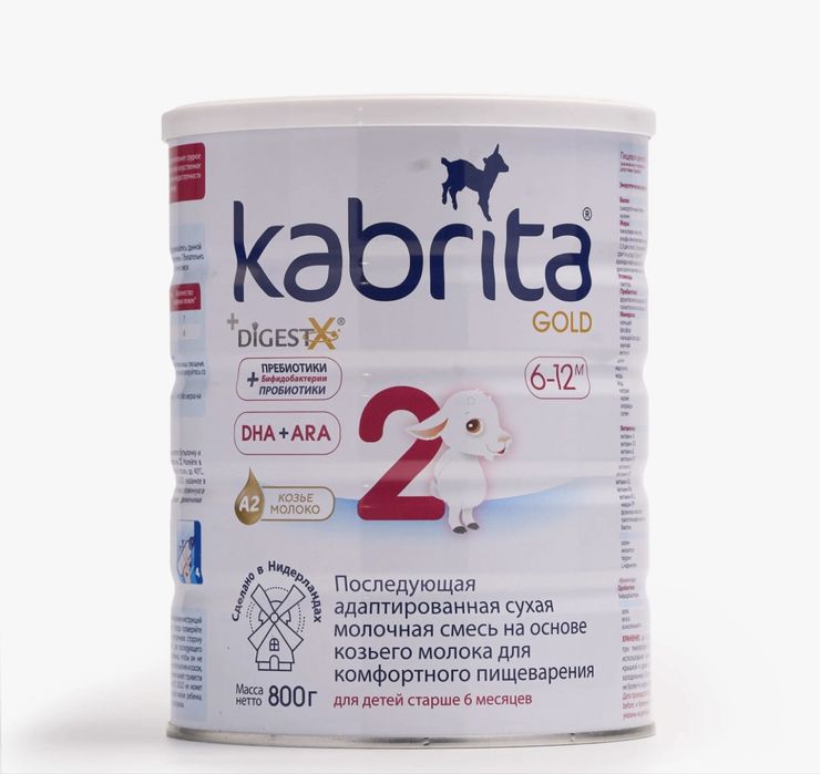 Кабрита 1,2,3.Новая