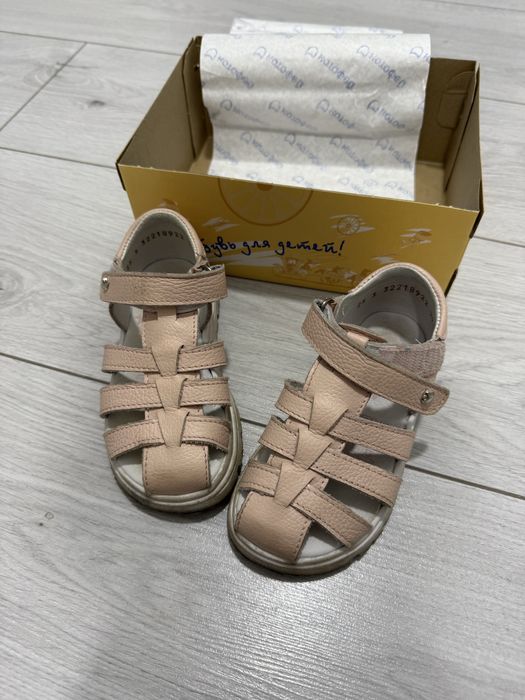 Детская обувь