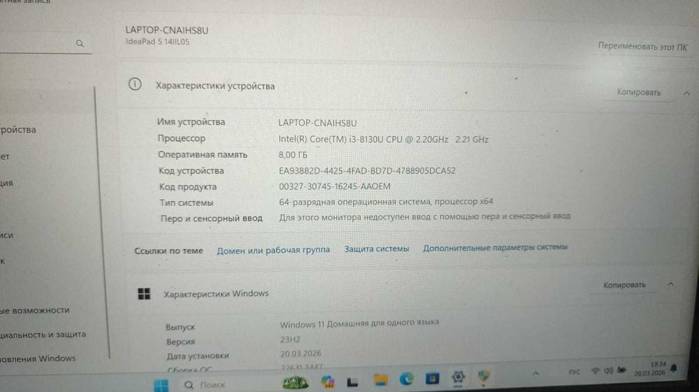 Продам ноутбук Dell Inspiron 5370