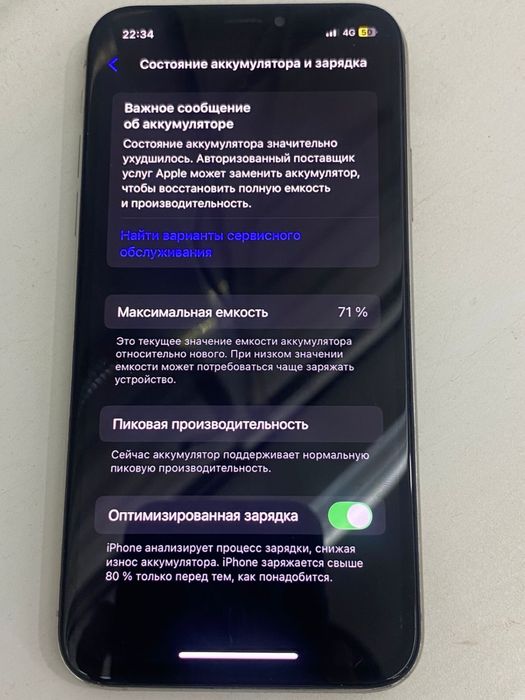 iPhone XS 4/256gb (обмен)