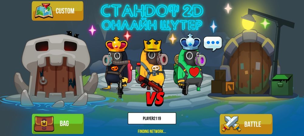 андроид онлайн игра