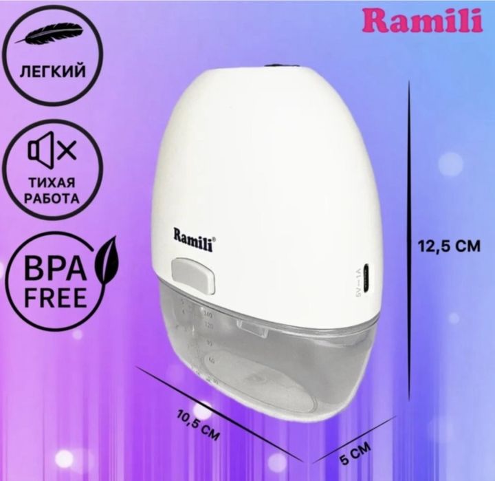 Продам молокоотсос